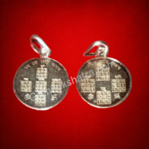 Navgraha Yantra Locket Kavach