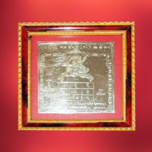 Chandra Yantra (Moon)