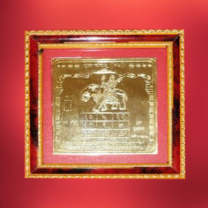 Guru Yantra