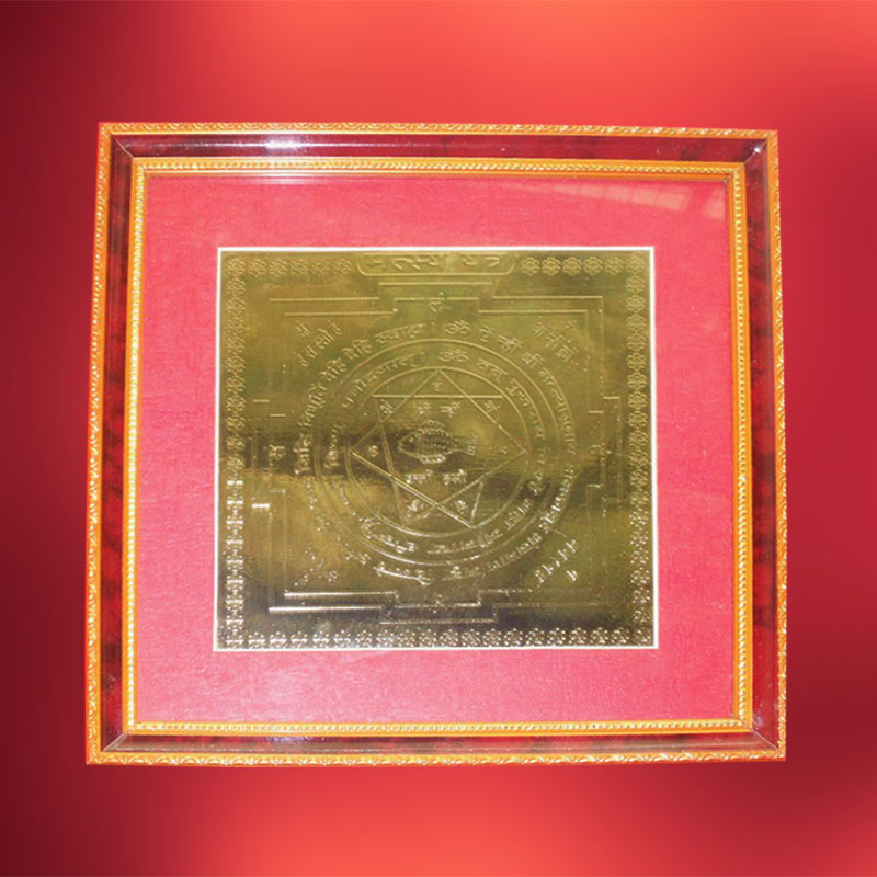 Sri Matsya Yantra