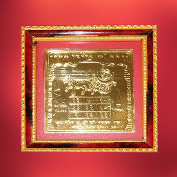 Rahu Yantra