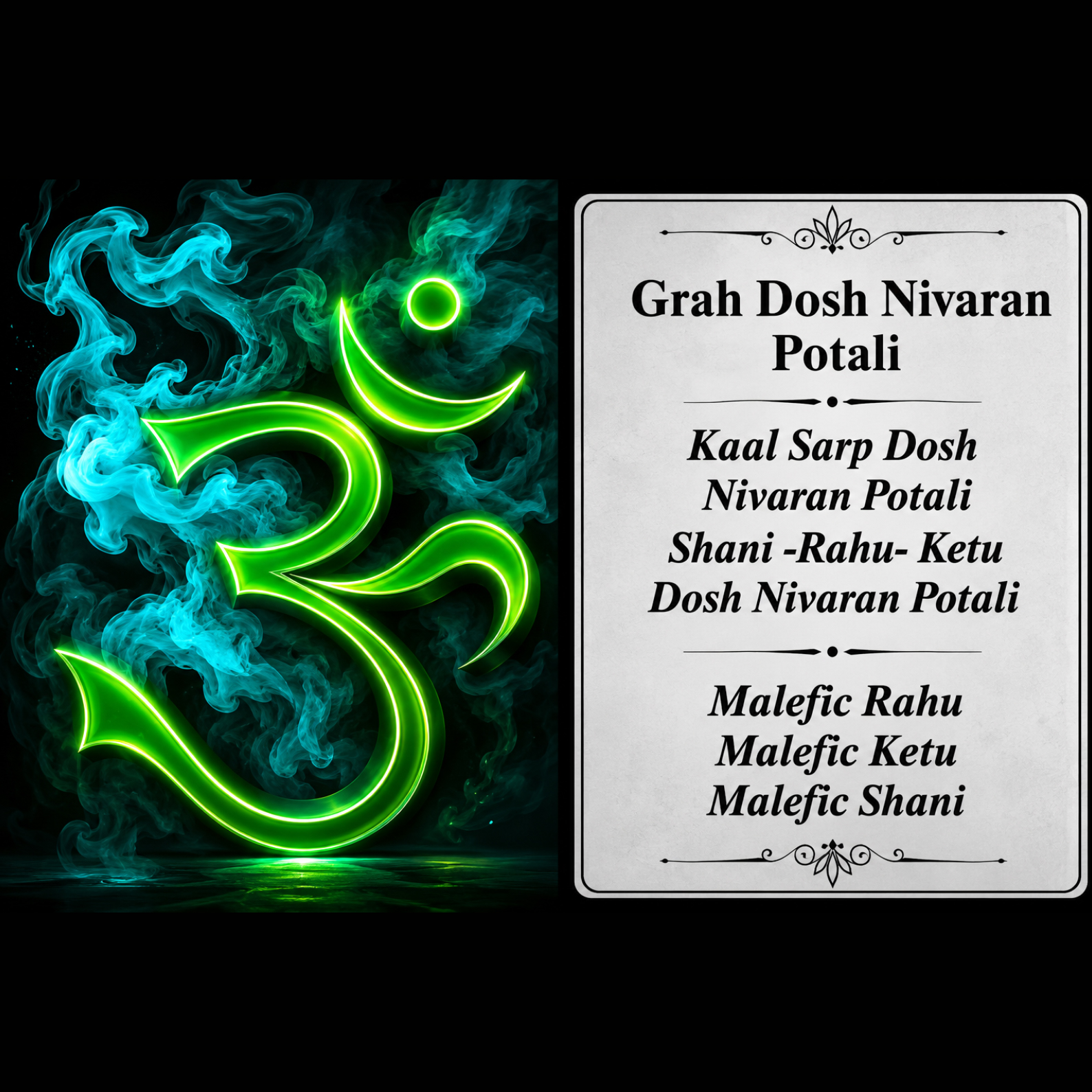Special Remedies Upay