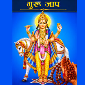 Jupiter/Brihaspati/Guru Grah Pujan(Girl)