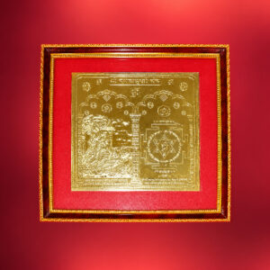Baglamukhi Yantra