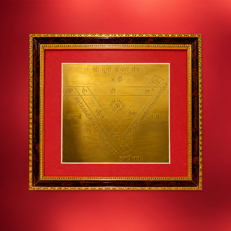 Sri Durga Bisa Yantra