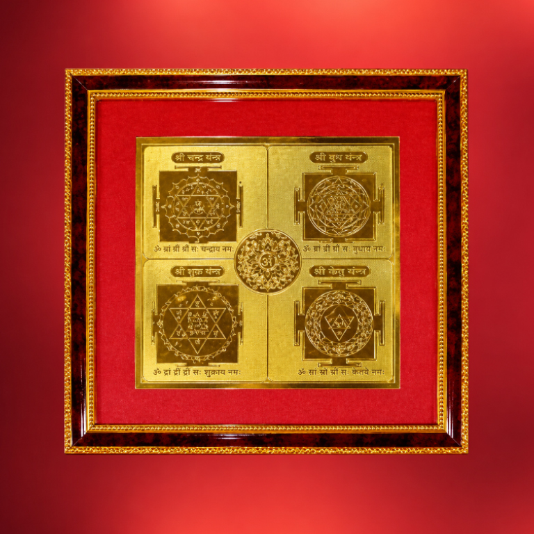 Sampurna Mahalakshmi Yantra