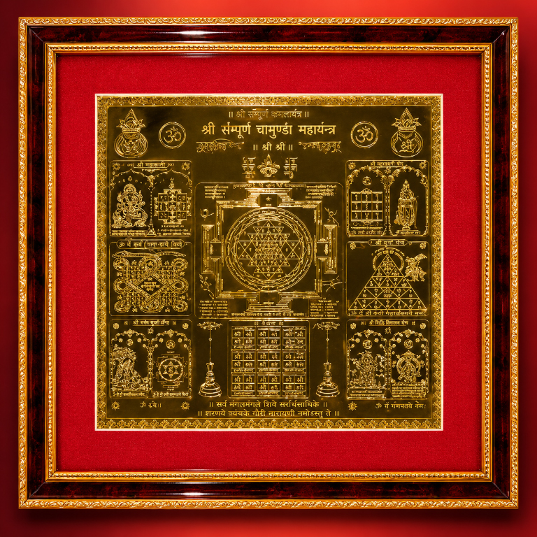 Sampoorna Badha Mukti Yantra
