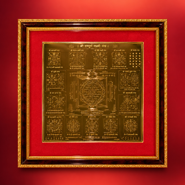 Dus Mahavidya Yantra