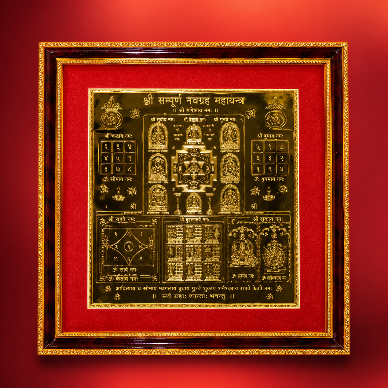Vivah Badha Mukti Maha Yantra