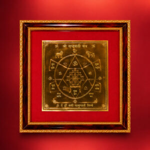 Karya Siddhi Yantra