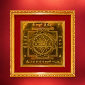 Sri Vastu Dosh Nivaran Yantra