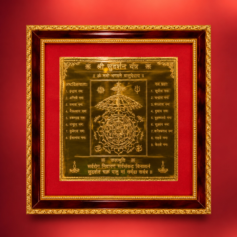 Surya Yantra