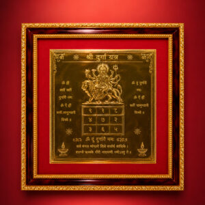 Guru Yantra