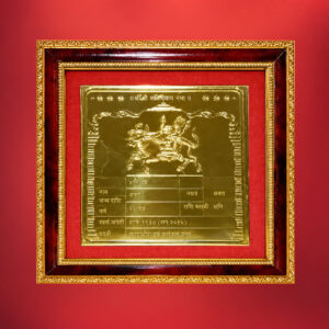 Shani Yantra