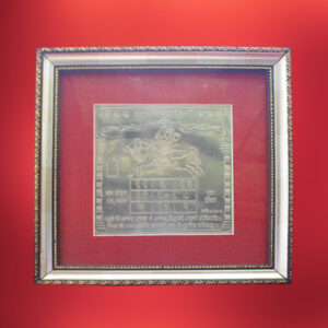 Shukra Yantra
