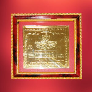 Surya Yantra