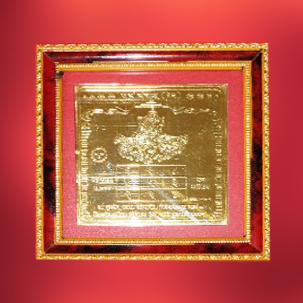Surya Yantra